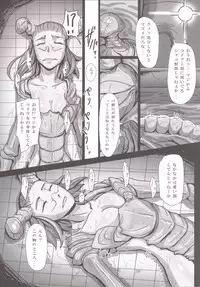 [Konohanaya (gozz)] sign 4.0 [Digital]