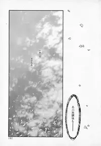 [Akiba Nagi] Houkago