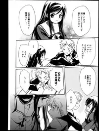 Manga Bangaichi 2013-09