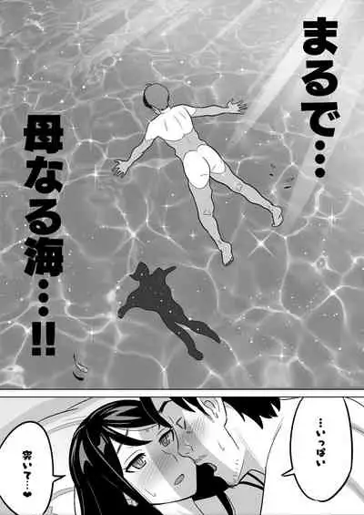 Gekiyasu Fuuzoku de Ooatari Hiita www