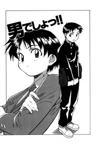 [Amano Youki] Mix Cake