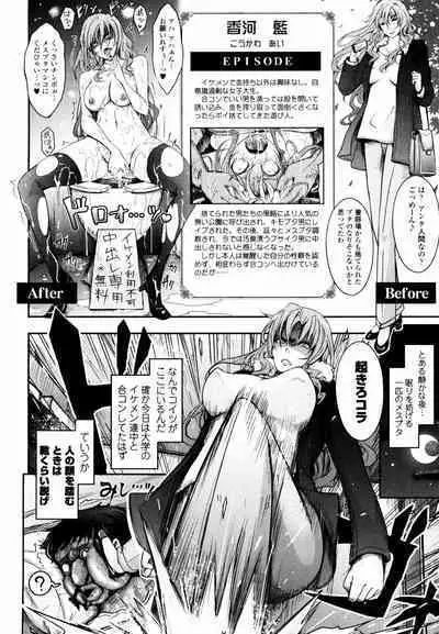 Oyomesama Honey Days Jou