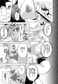 COMIC Megastore H 2007-11