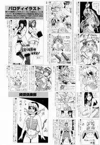 Manga Bangaichi 2005-11