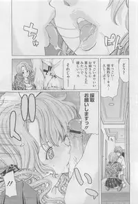 COMIC Megastore 2010-06