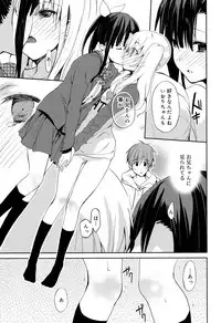 Juicy No. 17 2017-04 [Digital]