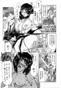 COMIC AUN 2006-04 Vol. 119