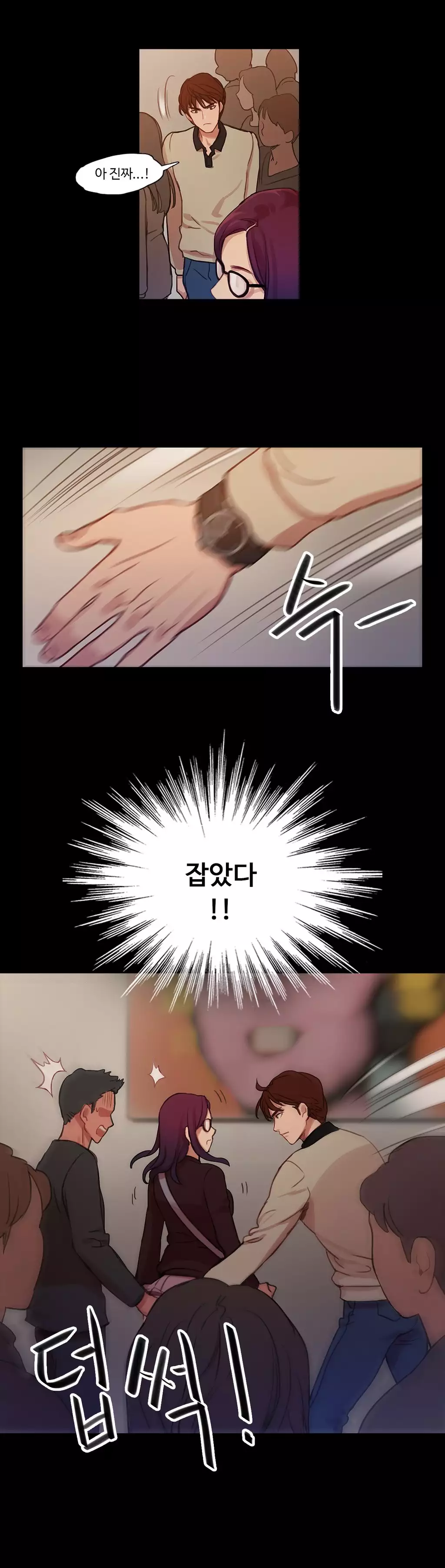 Scandal of the Witch Ch.0-34