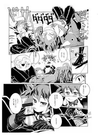 [Sugusoko (Yuma Ryouhei)] Disga Suki nan D2 (Disgaea D2) [Digital]