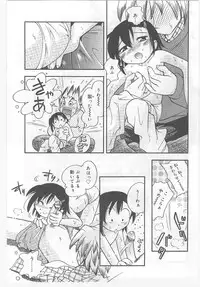 [Anthology] Last Child