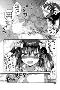 COMIC Potpourri Club 2015-11