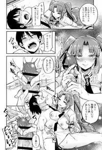 [Sendou Hachi] Kowashite Asobo Tomodachiippai