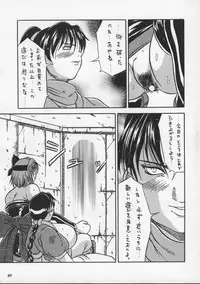 (CR27) [METAL (Choujigen Kurumi)] Blue Mind (Dead or Alive)