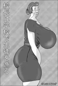 [Zenmai Kourogi] Kouchou wa Gakkou de Seito o Asaru