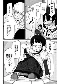 [Tsukusun] Egao Kankan