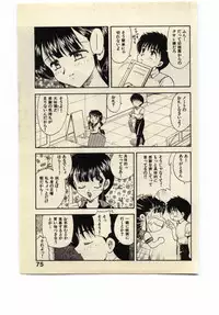 [Hiryuu Ran] Miss Moon