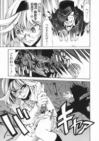 [Morita Nayuta] Shippuuki Hazuki