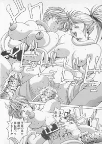 [Anthology] Comic B-Tarou Vol. 4