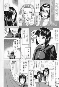 [Gura Nyuutou] Escape