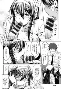 [Okara] Gentei Kanojo ~ A Limited Sweetheart