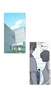 [The Jinshan] Sadistic Beauty Ch.1-17 [Chinese] [17汉化]