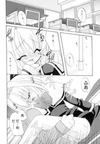 [Araki Kanao] Love Factory