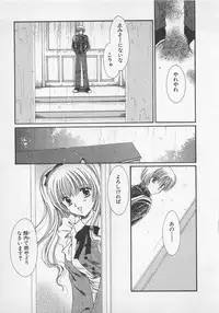 [Saeki Yukako] Love Affair