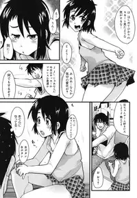 [Uchi-Uchi Keyaki] Happy No Return