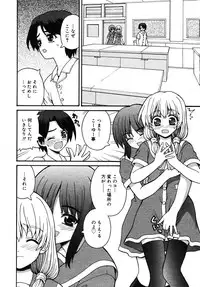 Comic Rin Vol. 10 [2005-10]