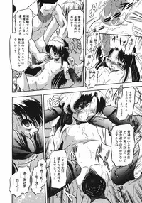 COMIC 0EX Vol. 13 2009-01