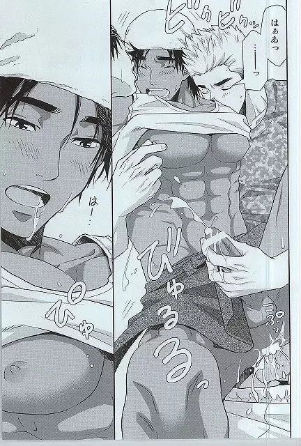 Shiru no Nominokoshi wa Genkin desu.