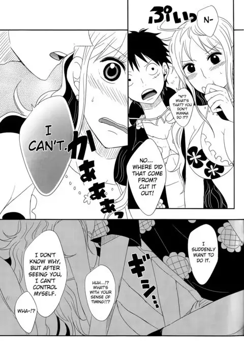 Koijikara Kazaguruma english biribiri