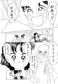 [Chunrouzan] Ochame no Kanzume