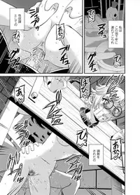 COMIC Magnum Vol. 25