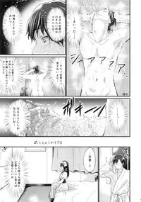 (C86) [Egonokatamari (Kimura Neito)] Love Song toha... (THE IDOLM@STER CINDERELLA GIRLS)