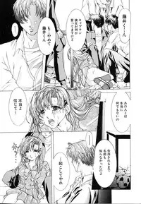 [Tachibana Atsushi] Haitoku no Shoujo | Immoral Girls