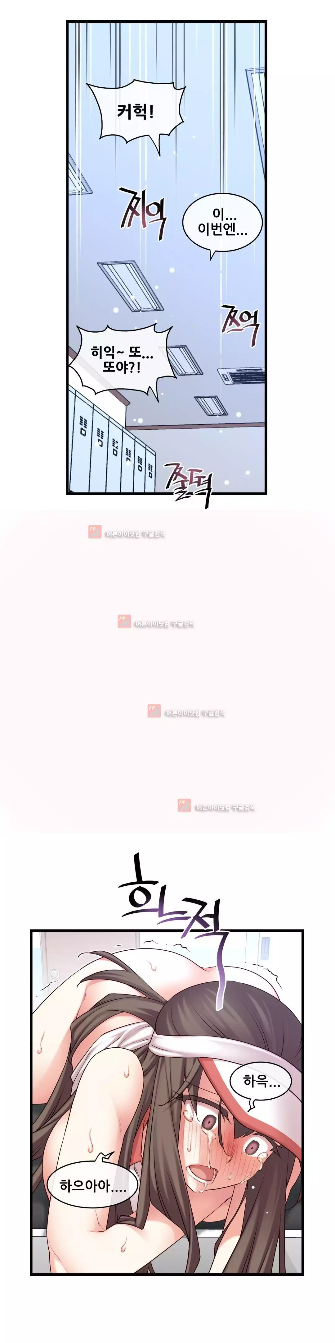 Master in My Dreams Ch.90-125