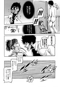 [Haruki] Kisei Juui Suzune 1