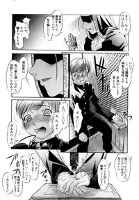 [RAYMON] Tsuyu ni Nureta Akaki Hana