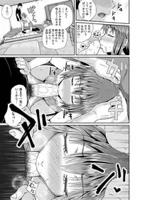 COMIC AUN 2017-04 [Digital]