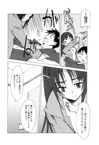 [Anthology] Ringetsu