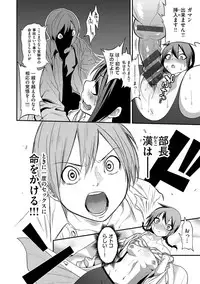 [Gujira] Gal Toka Bitch Toka Iroiro [Digital]