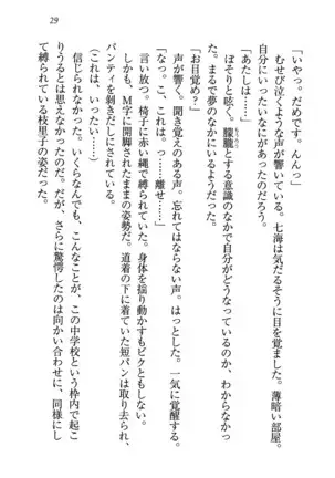 せんせい~W授業