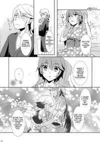 (C88) [ACIDSEA (Asuma Omi)] SWEET SCARLET SISTER (Fire Emblem if) [English]