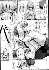 BUSTER COMIC 2013-09