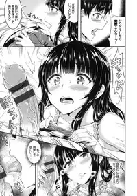 [Puyocha] Muttsuri Bitch