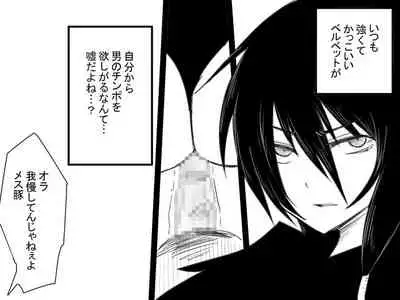 [+megane] Kuuma no Ori (Tales of Berseria)