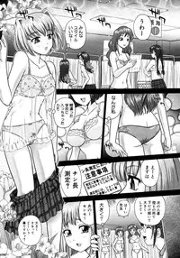 Comic Megastore 2006-10