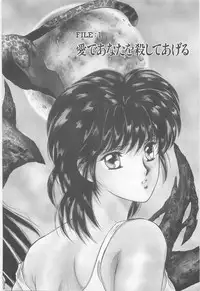 [Asagiri Yuu] Midnight Panther Volume 1 JPN