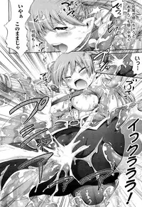 COMIC Unreal 2011-08 Vol. 32